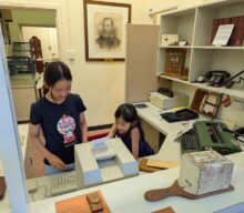 Fremantle Hospital Museum