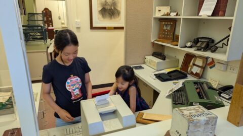 Fremantle Hospital Museum